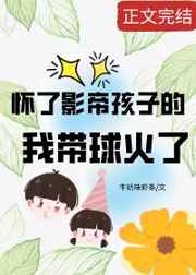 如云阁yy小说完整版