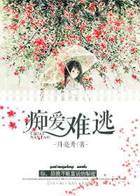 王爷捡个三岁王妃