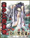 边缘追缉
