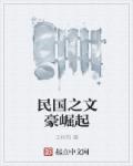 轻点吸