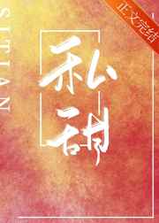 三国影院一路相西