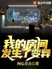 鱼耳语音