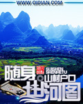 钻石王牌第三季