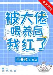 成人网站网址在线观看播放