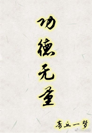 长篇全黄h全肉细节文