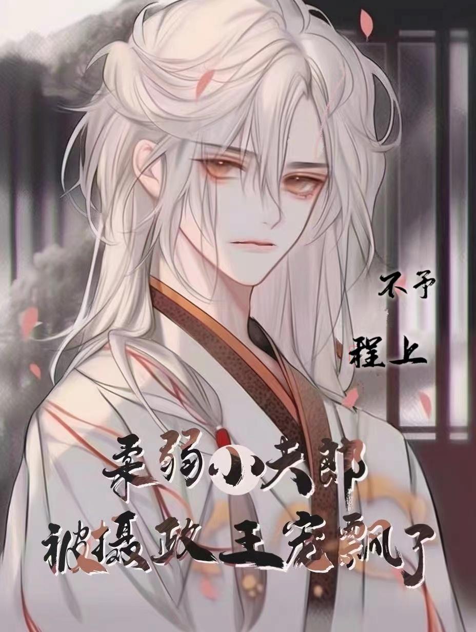 妖狐app下载