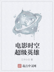 妻子借种生子