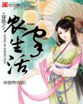 小苹果未删减版电影完整版