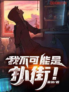 九龙不败哪里可以看