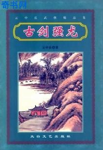 富田优衣