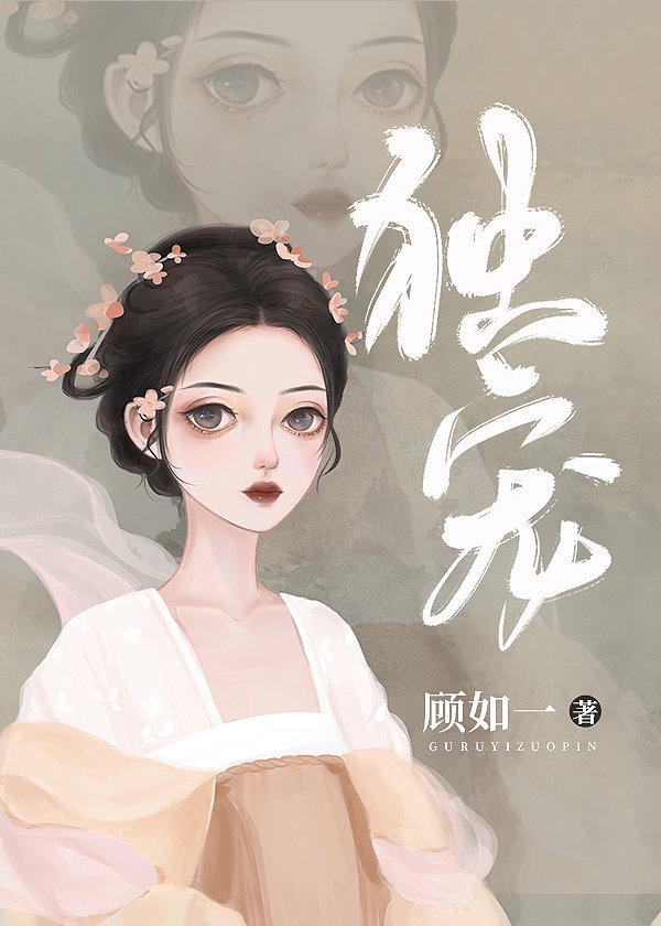 辉煌