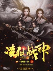 汤芳大胆艺术
