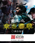奴隶游戏