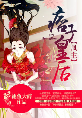 皇上给公主开花苞