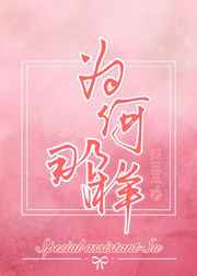 法国满天星《高压监狱》
