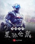 防潮板