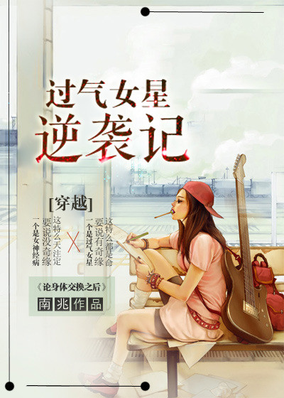 去有风的地方在线电视剧免费观看