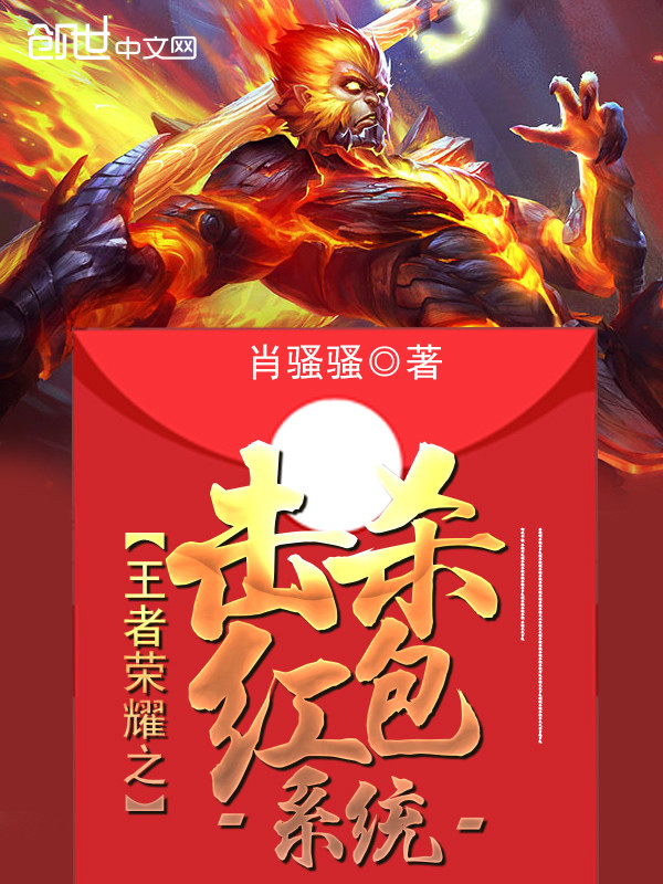 末世大回炉txt下载八零