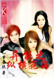 康熙艳谭