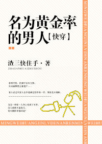 袁近辉