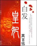 女人张开腿让男人捅