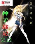 虎白女粉嫩粉嫩的16在线视频