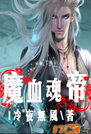 男友说我叫的他好难受