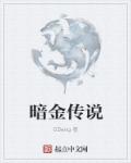 魔教圣火令电影