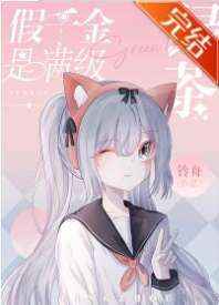 158家热门视频