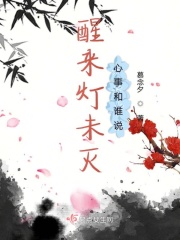 精油按摩xxxxxbbb