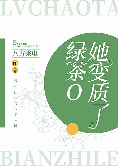 色诱阁