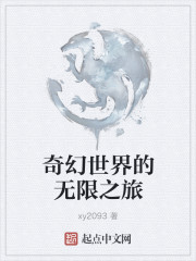 万全影院佗理片a1片与你共眠