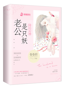 联姻上官夕念