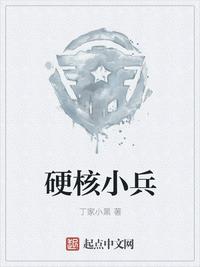 缺一不可1v3