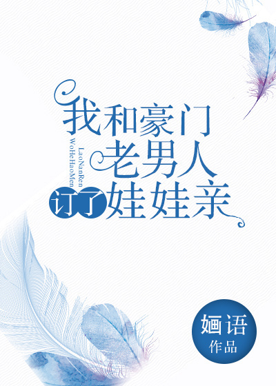 西西里岛美丽传说