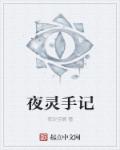 杀戮天使扎克高清头像