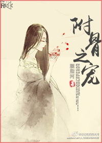 总裁的孕妻
