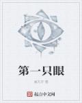 亚洲第一欧美的日产