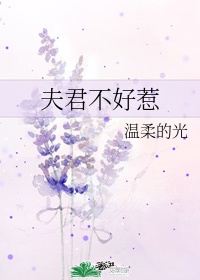 污软件下载网站