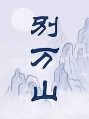 调教男奴文章
