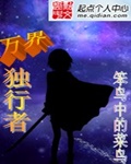 定期存款利息