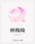 任你躁精品视频在线观看
