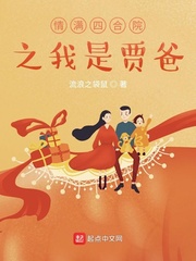 太子火葬纪事