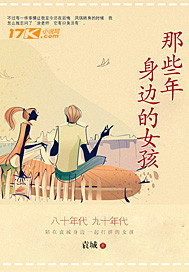 电车痴汉bl百度云