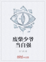 平行时空的另一个自己
