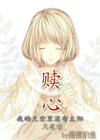 武侠香艳双修小说txt