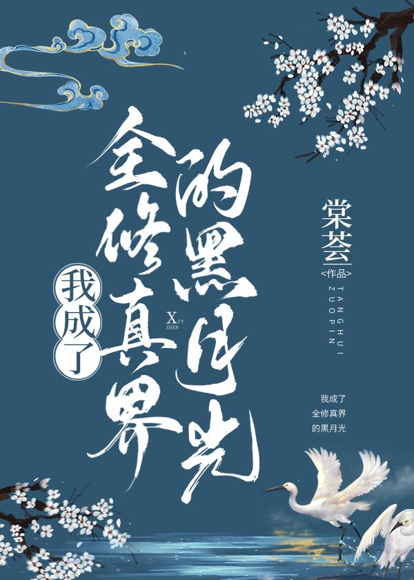 老兵演员表