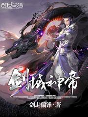 泰囧在线观看