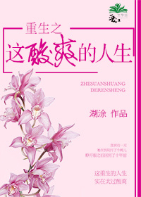 池鸢霍寒辞