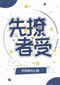 野花中国大全免费观看7电影